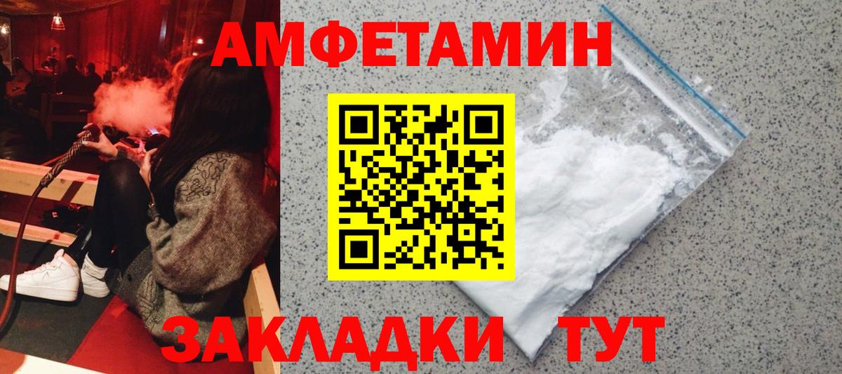 Мытищи  АМФЕТАМИН 98%  АМФЕТАМИН  Вход с VPN 