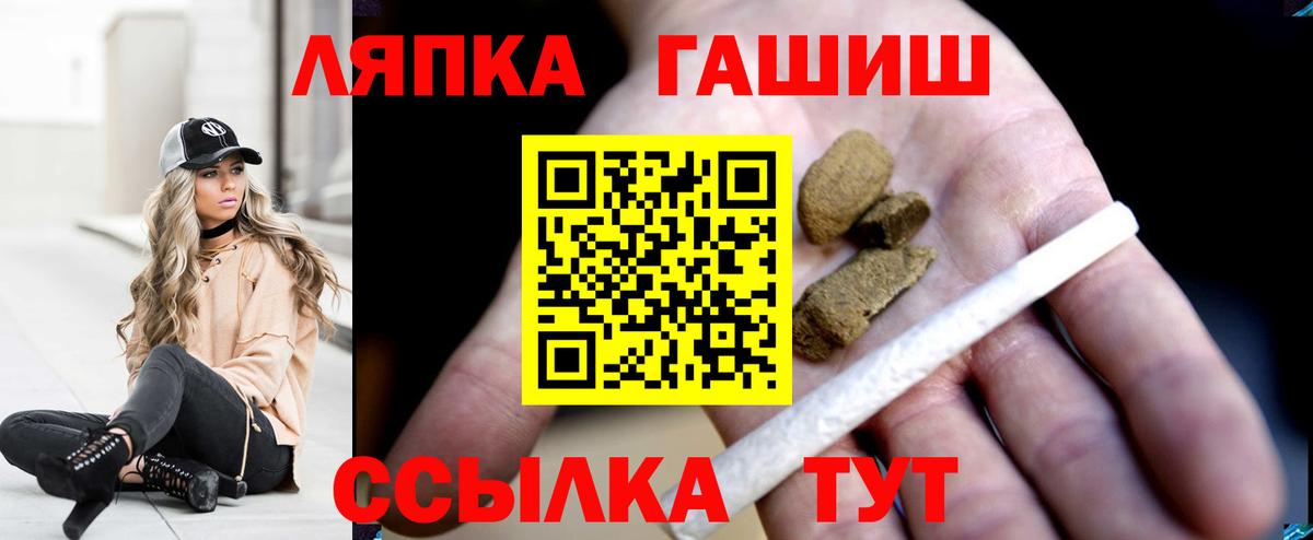 ГАШИШ AMNESIA HAZE  ГАШИШ  Мытищи  Вход с VPN  ГАШ 40% ТГК 