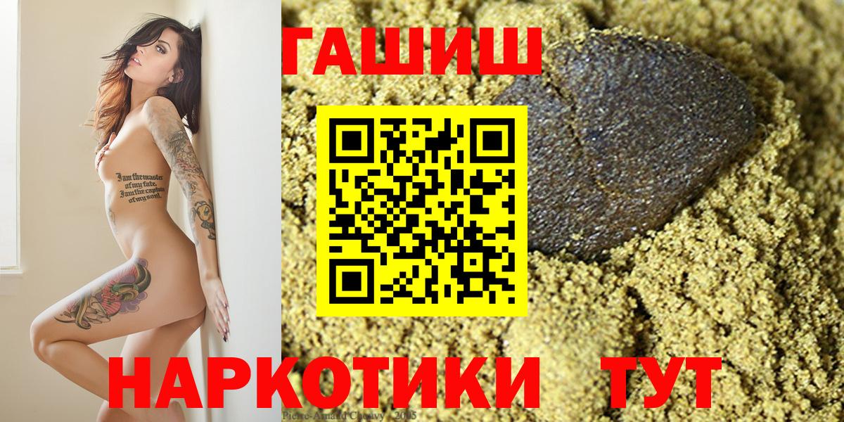 ГАШ гарик Мытищи