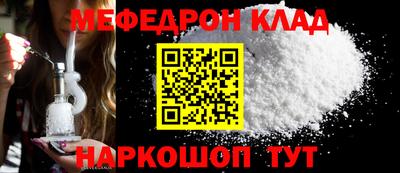крисы Татарск