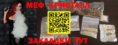 эйфоретик Тара