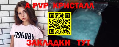 ALPHA PVP Тверь