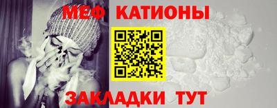 крисы Татарск