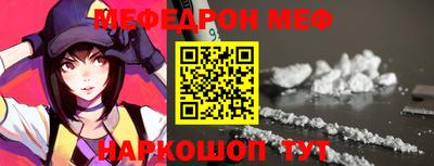 крисы Татарск