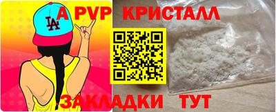 крисы Татарск
