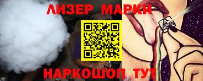 крисы Татарск