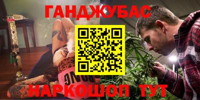 крисы Татарск