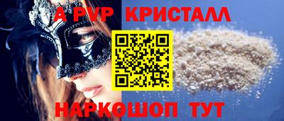 эйфоретик Тара