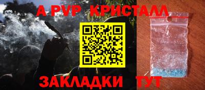 крисы Татарск