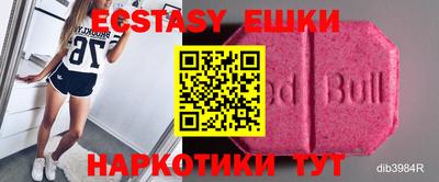 крисы Татарск
