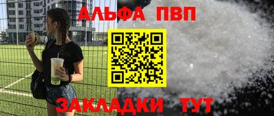 крисы Татарск