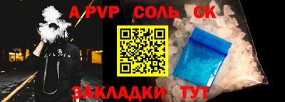 эйфоретик Тара