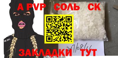 эйфоретик Тара