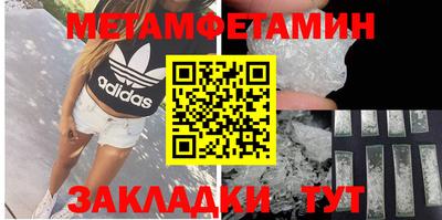 эйфоретик Тара