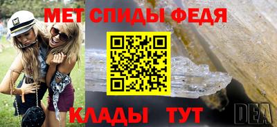 крисы Татарск