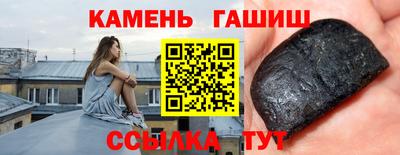 крисы Татарск
