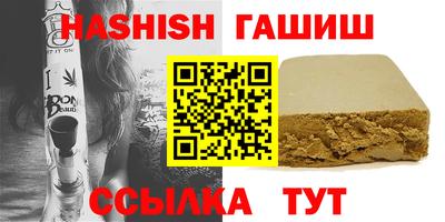 ALPHA PVP Тверь