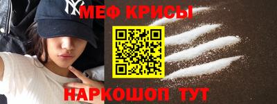 крисы Татарск