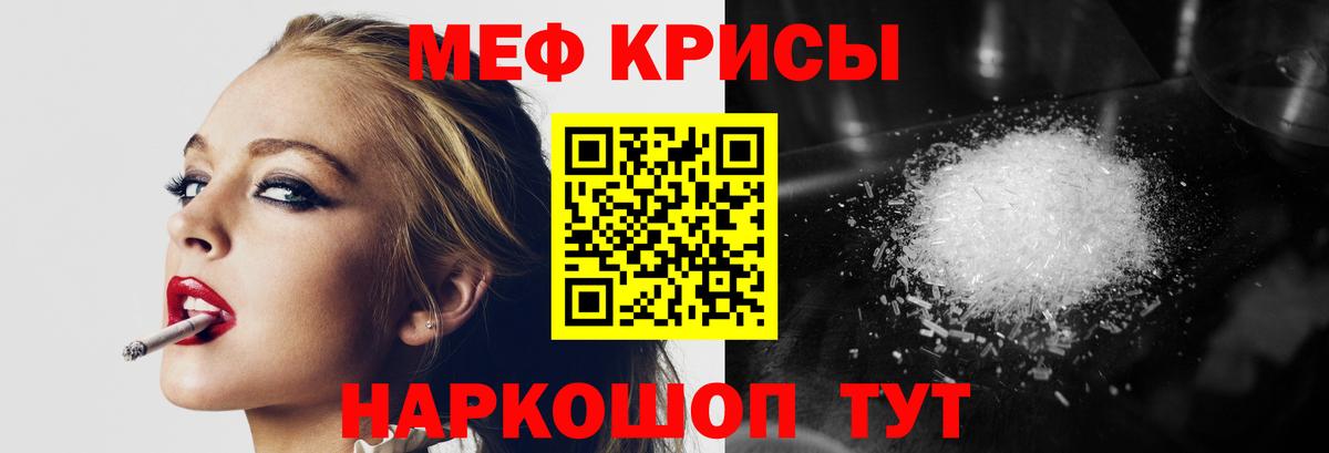 МЕФ  Мытищи
