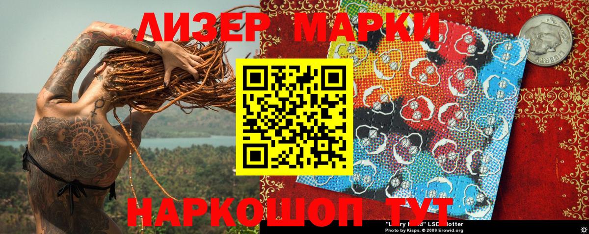 Марки N-bome 1,5мг Мытищи