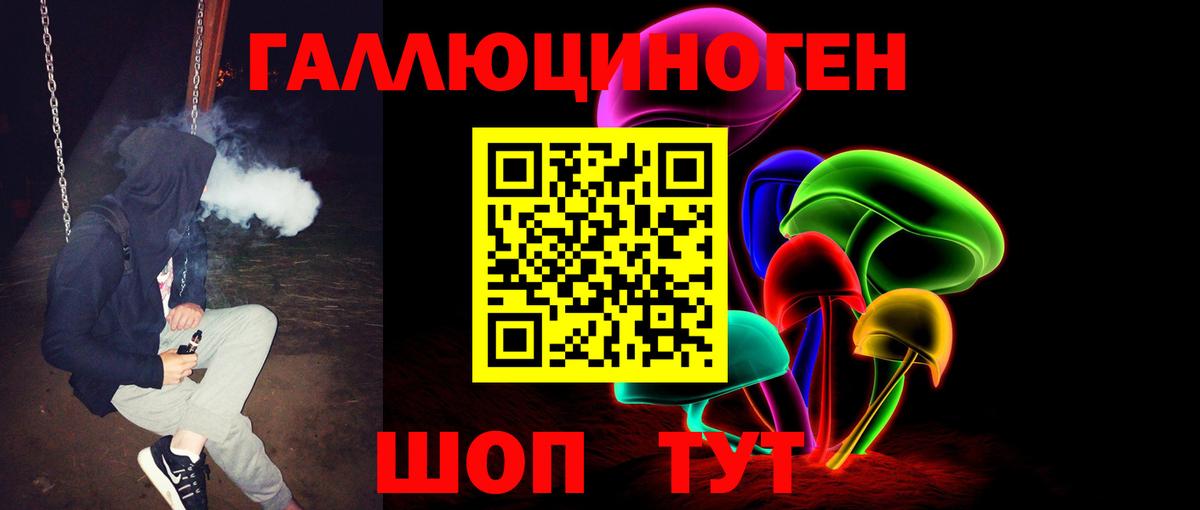 Псилоцибиновые грибы MAGIC MUSHROOMS  Псилоцибиновые грибы мицелий  как найти наркотики  Мытищи  Вход с VPN 