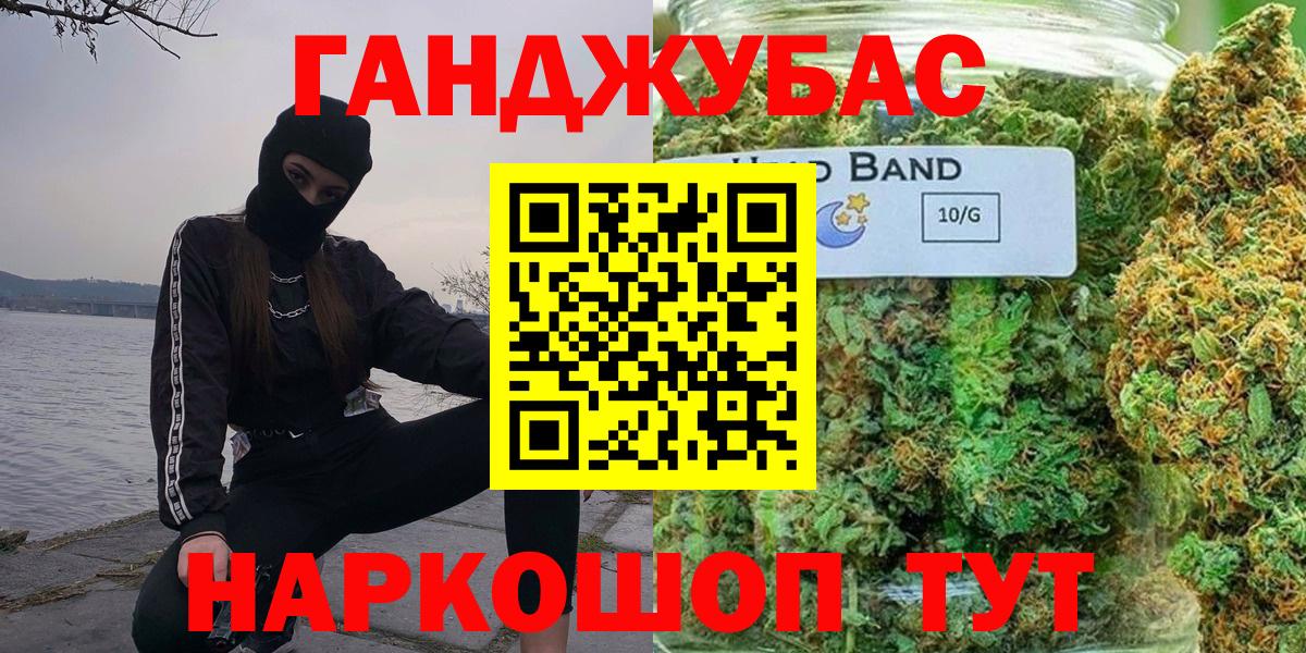 Канабис планчик Мытищи